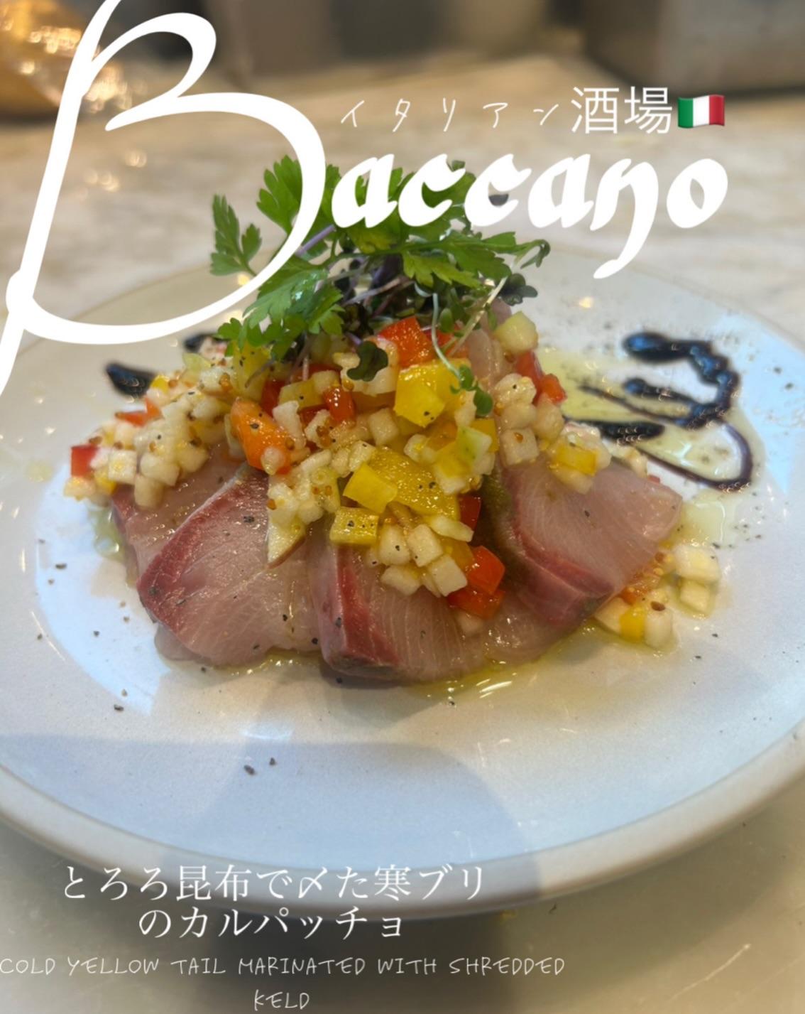 BACCANO【イタリアンバル】【豊橋駅から徒歩3分！】