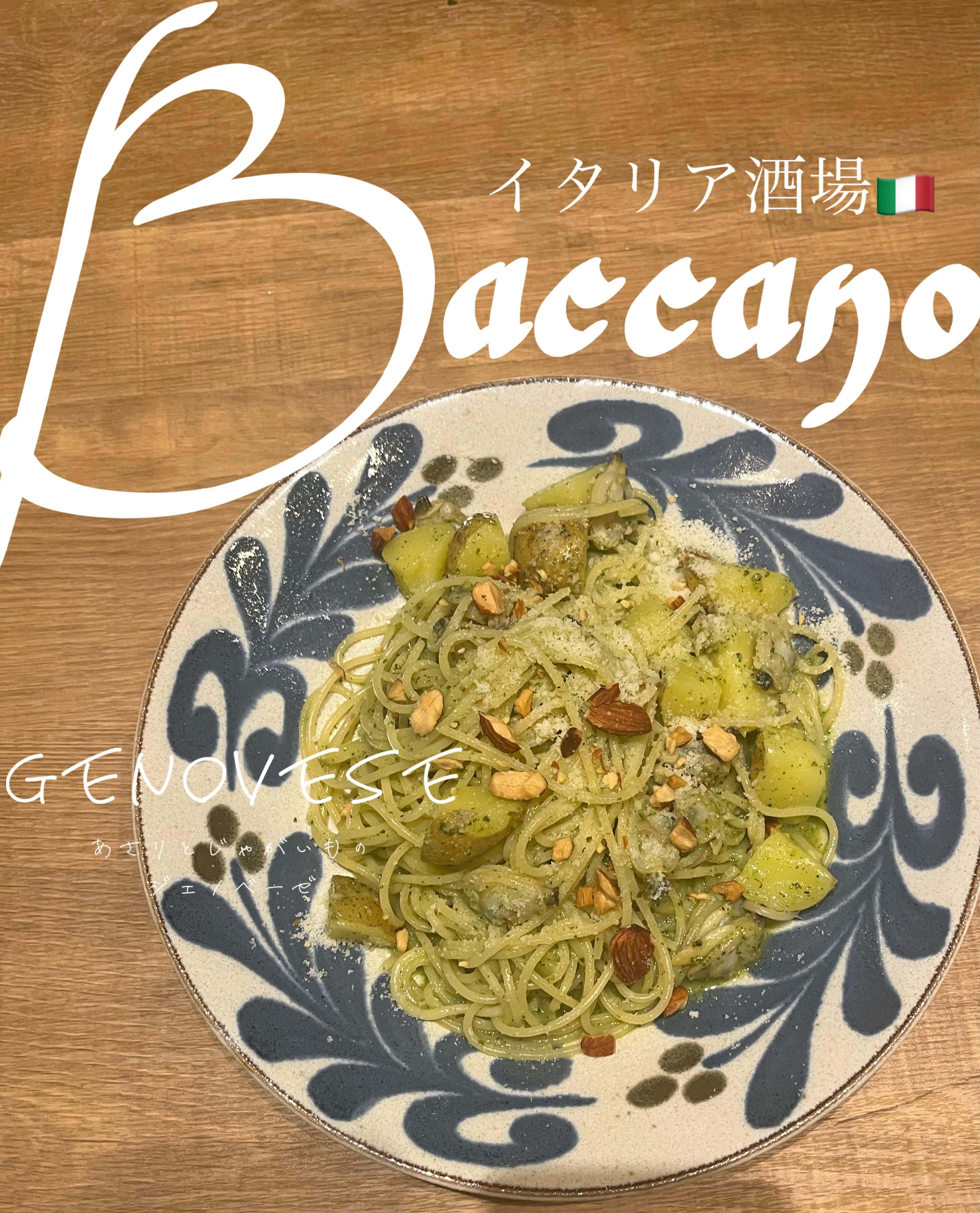 BACCANO【イタリアンバル】【豊橋駅から徒歩3分！】