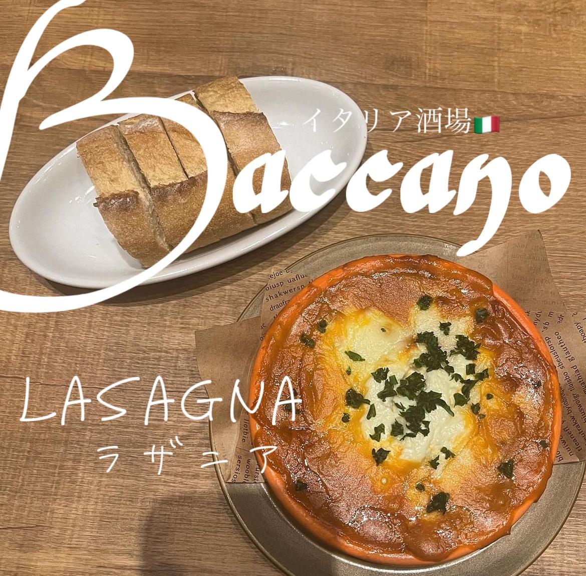 BACCANO【イタリアンバル】【豊橋駅から徒歩3分！】